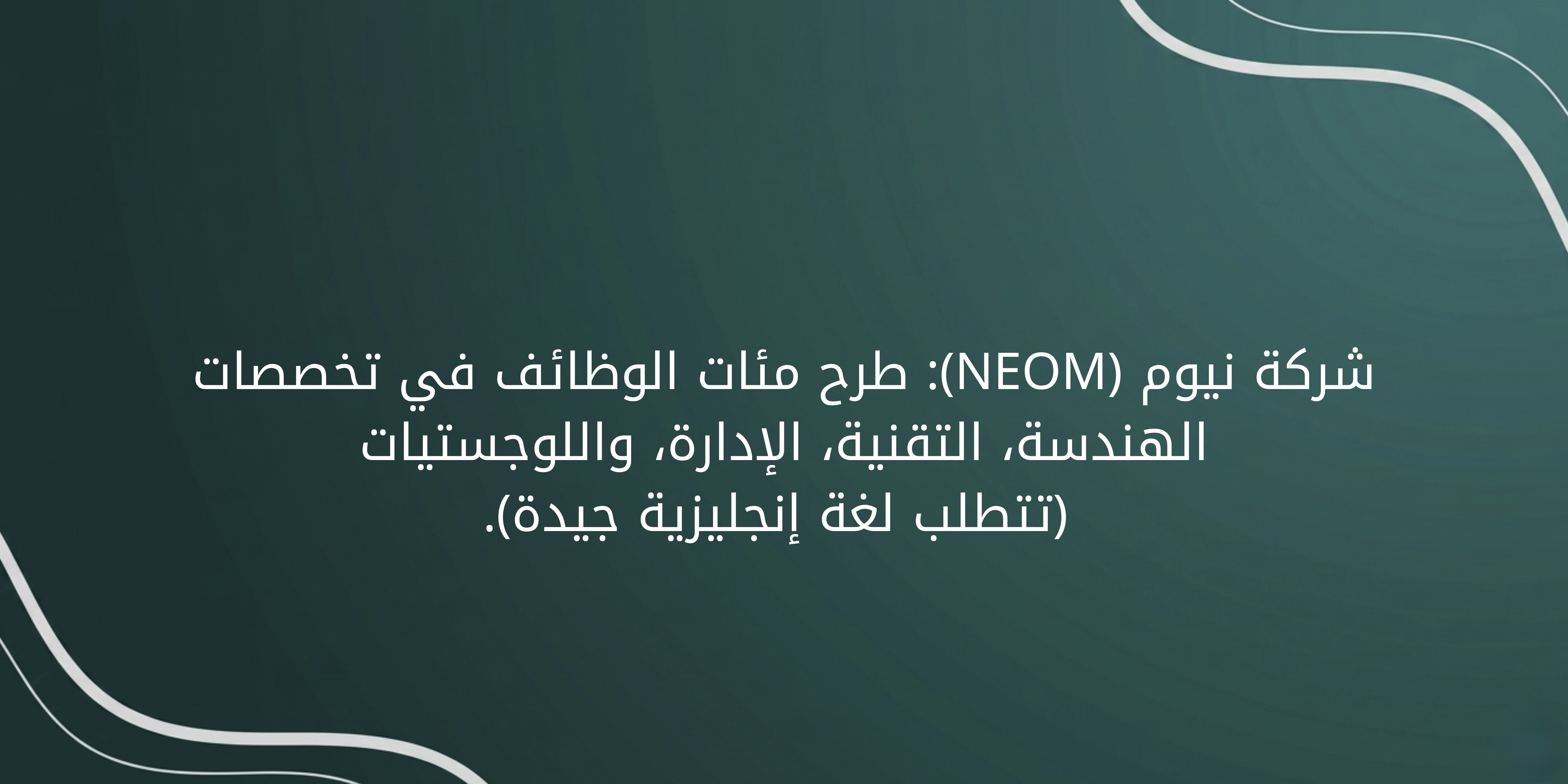 اعلان وظائف