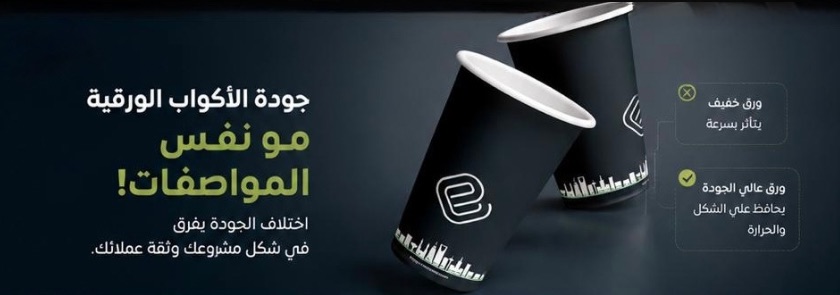 إستند